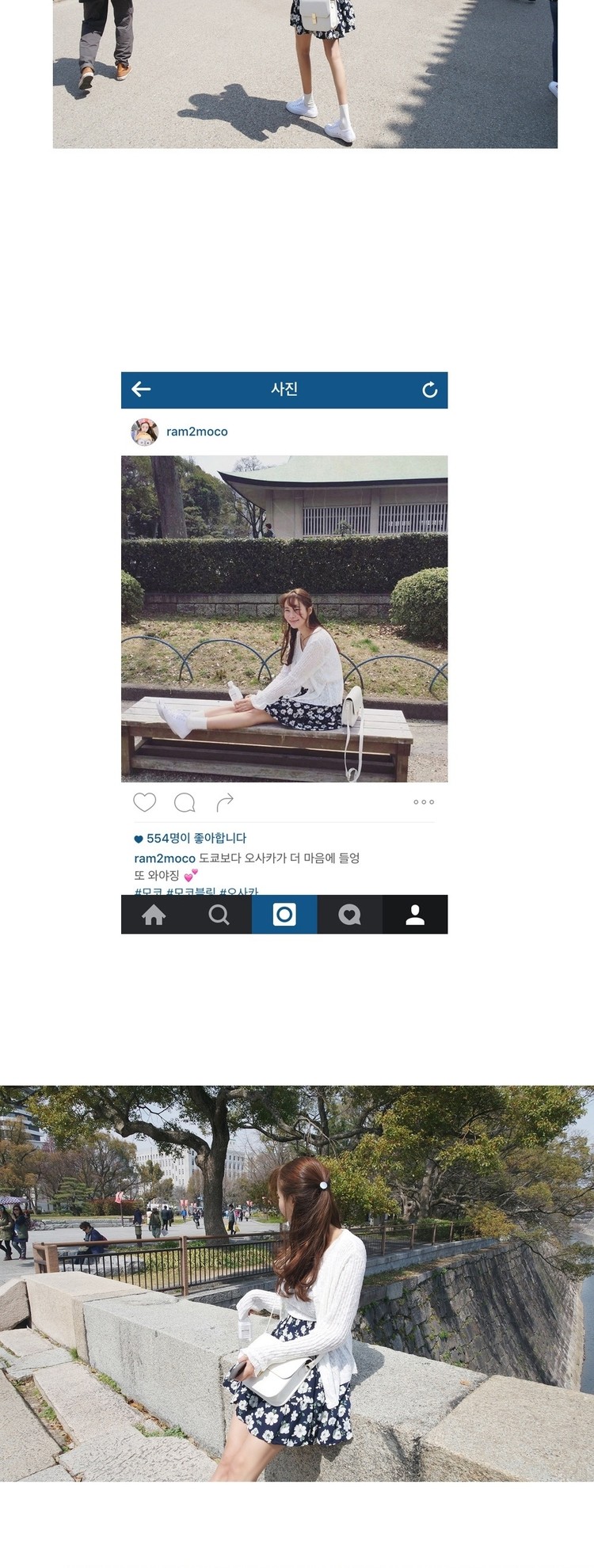 Accessoire cheveux MOCOBLING en autre - Ref 1198893 Image 27