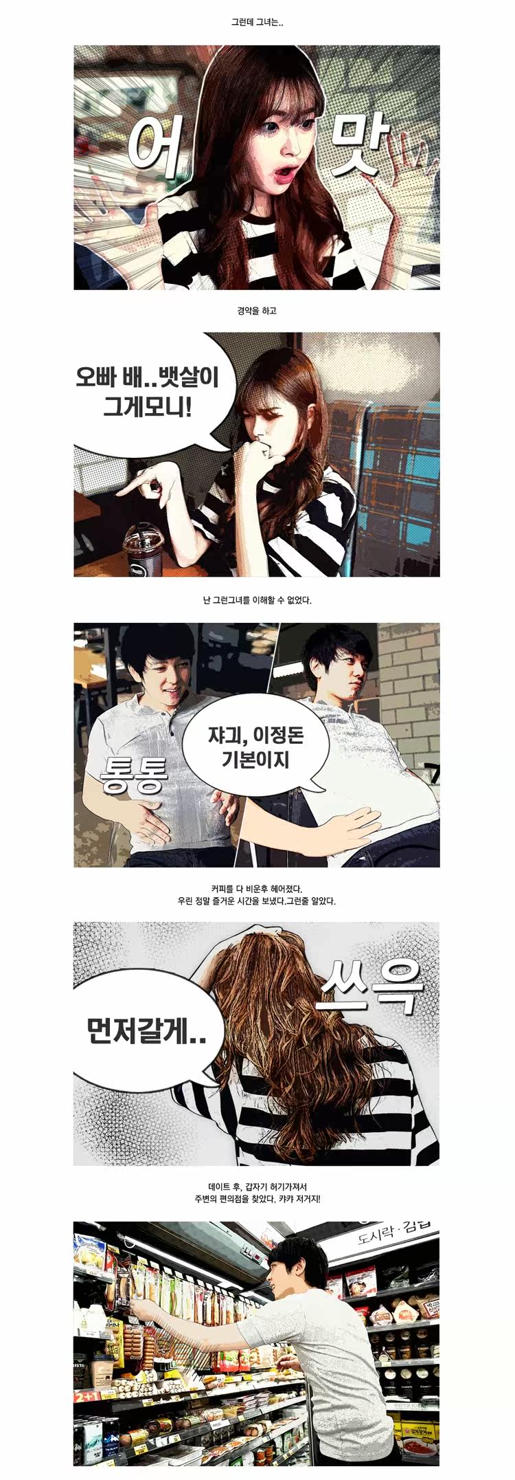 Gilet sans manche sport - Ref 542220 Image 16