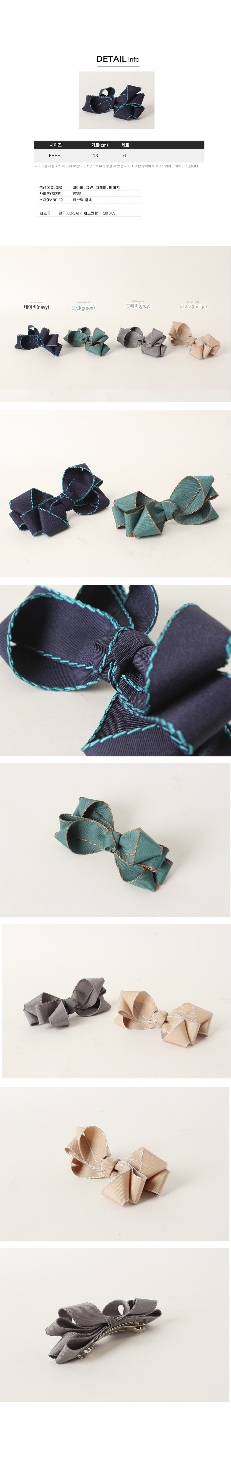 Accessoire cheveux CLICKNFUNNY en autre - Ref 1199133 Image 7