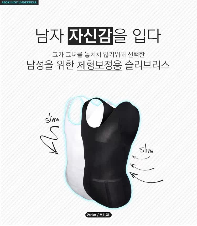 Gilet sans manche sport - Ref 542220 Image 14