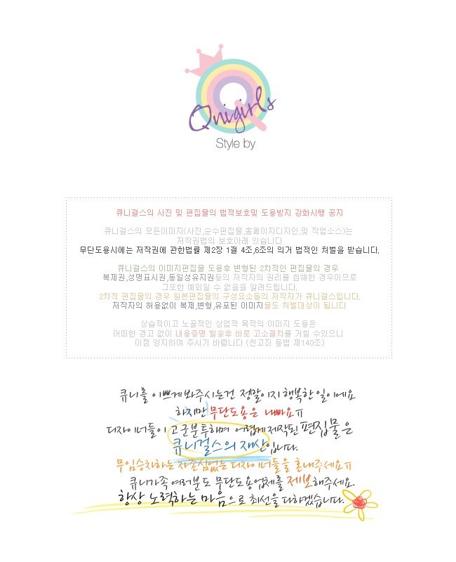 Accessoire coiffure QNIGIRLS en autre - Ref 1206897 Image 8