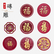 Menggu red background with golden blessings in full circle resin imitation brick carving Chinese style screen wall core decorative plastic pendant