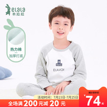 Yilala childrens thermal underwear set 1-10 years old boys Shu velvet cotton thickened base childrens autumn clothes autumn pants