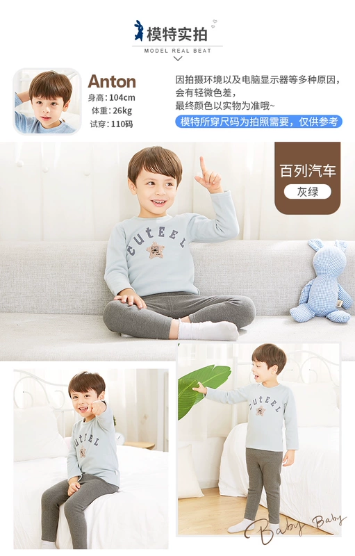 Quần áo mùa thu và mùa đông Laila nam và nữ bộ đồ lót nhiệt cho bé cộng với nhung dày cho trẻ em quần áo mùa thu 1-17 tuổi đồ bộ cho bé trai