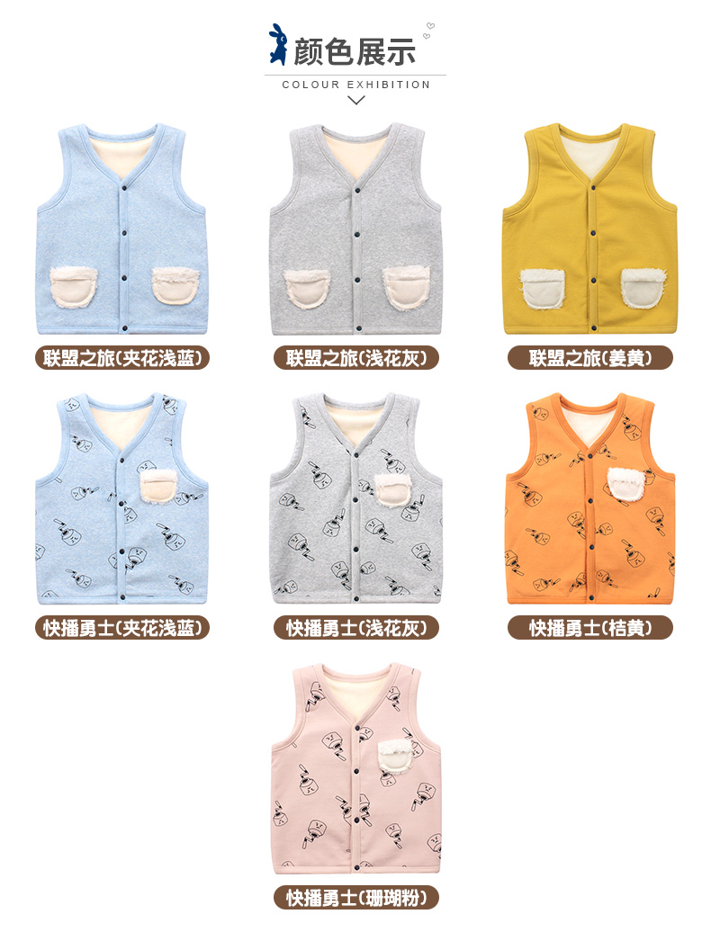 Laila 2018 trẻ em mùa đông cộng với áo vest nhung nam và nữ dày bé vest vest ấm áp vest vest 1-11 tuổi áo gile cotton mềm mại cho bé