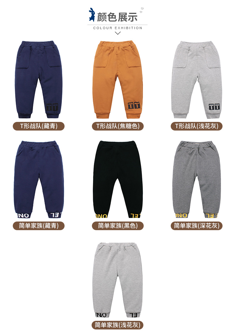 衣 2018 mùa đông mới cho bé quần mền dày quần bé trai ấm áp giản dị 1-6 tuổi shop đồ trẻ em