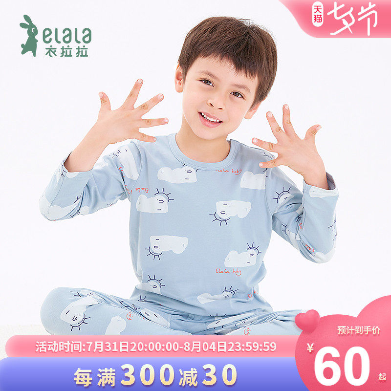 Clothing Lara Children's underwear sets 1-17-year-old boy cotton autumn clothes sanitary pants in children's undershirt pyjamas clothing home clothes