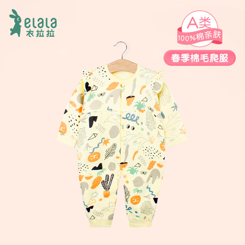 Yilala Spring baby jumpsuit Long-sleeved pure cotton girls ' Foreign School Harem Newborn baby climbing clothes tide 0-1 years old