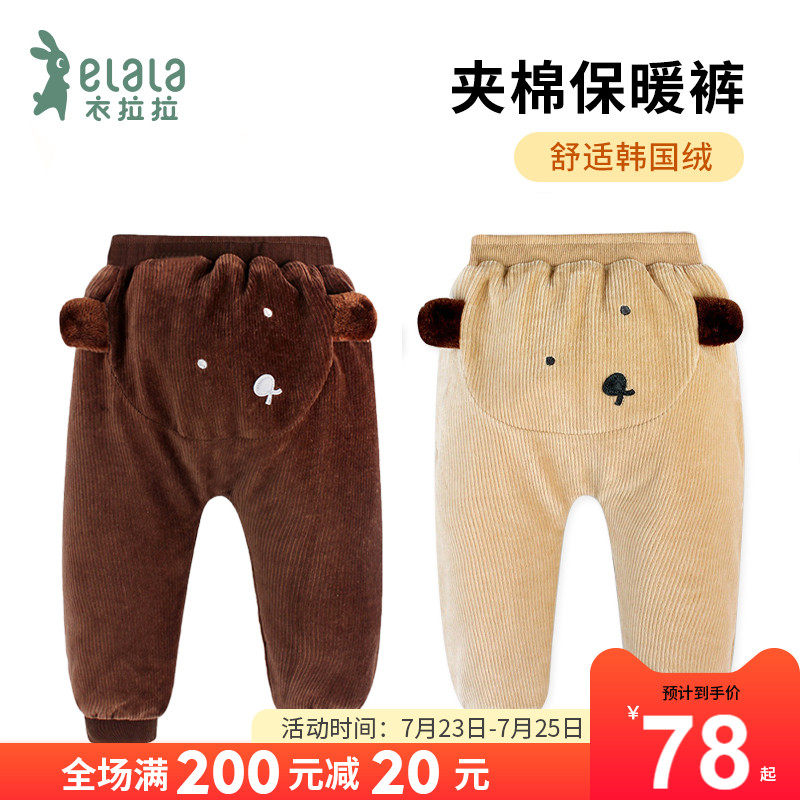 Yilala early spring 0-1 years old newborn baby cotton pants single piece men's and women's children's casual warm trousers to wear outside