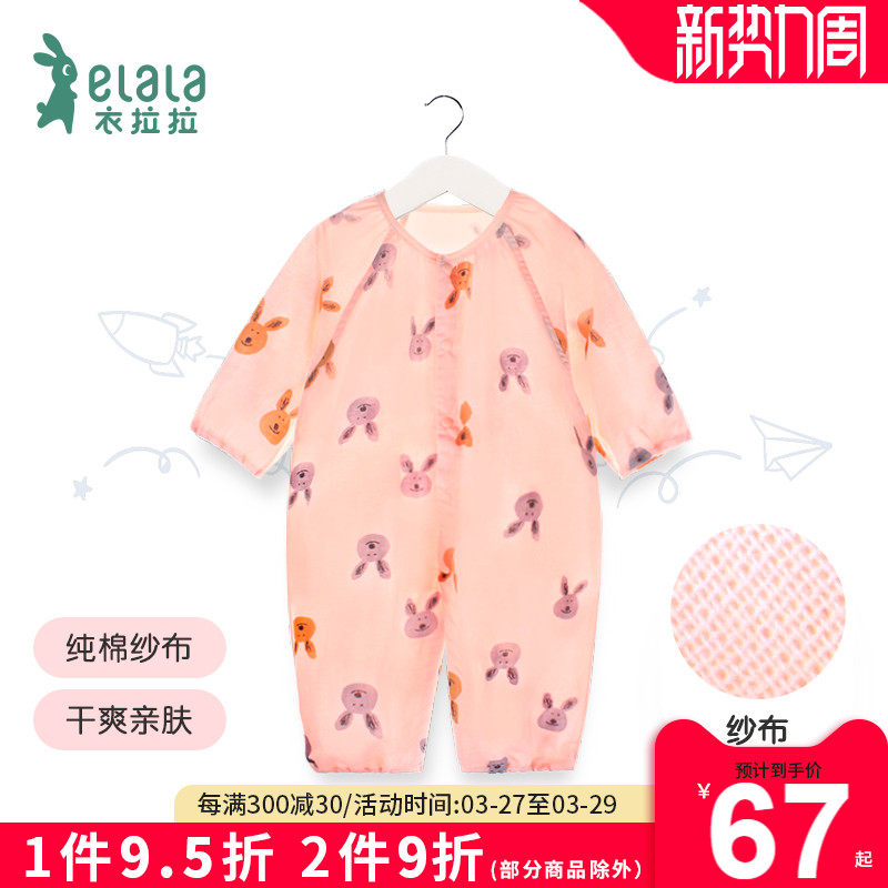 Yilala baby long sleeve conjunction dress 0 - 1 year old girl's Hardclothes climb baby's summer clothes tide
