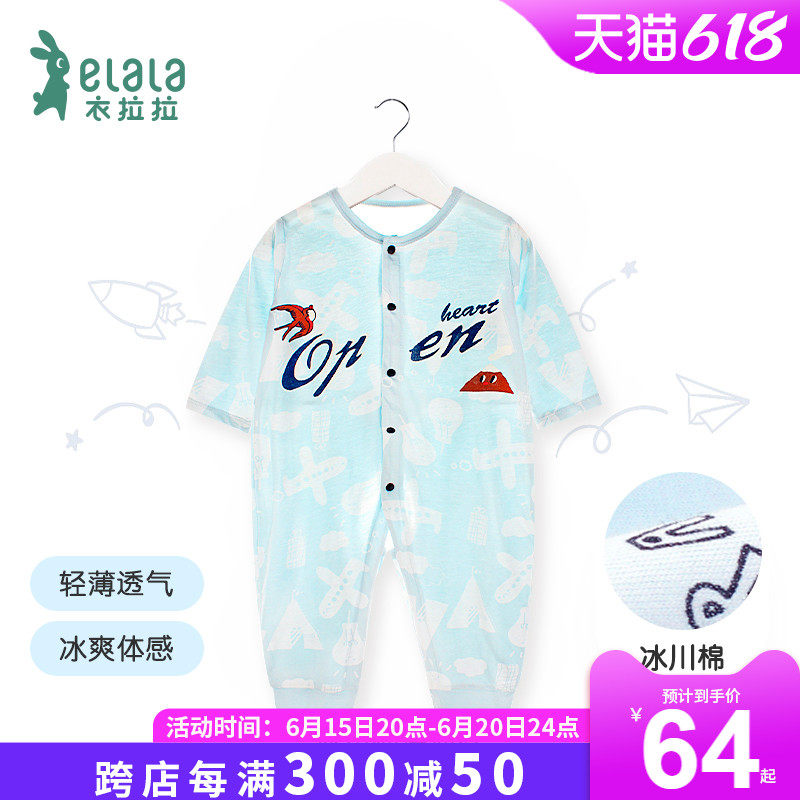 Clothing Lara Spring Summer Baby Even sweaters Long sleeves slim fit 0-1-year-old boy pure cotton one-piece clothes air conditioning Baby Climbing