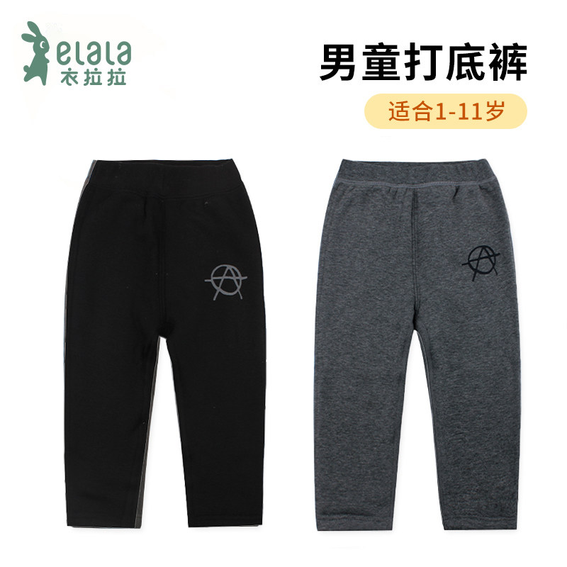 Cloakara Winter Children Double warm trousers Boys Thickened Bottoms Middle Children Casual Pants 1-11 years old