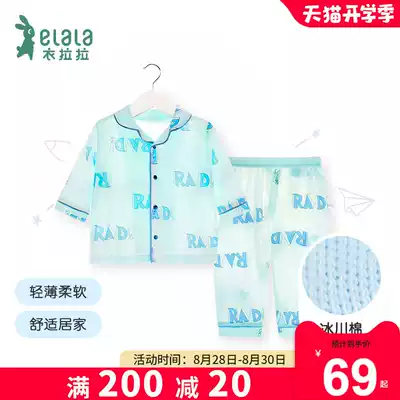 Yilala summer baby suit long-sleeved thin section men's and women's cotton cardigan jacket two-piece clothes baby loose home clothes