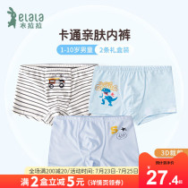 Yilala childrens flat corner panties Boys elastic cotton four-corner panties in small childrens pants baby shorts slits 2