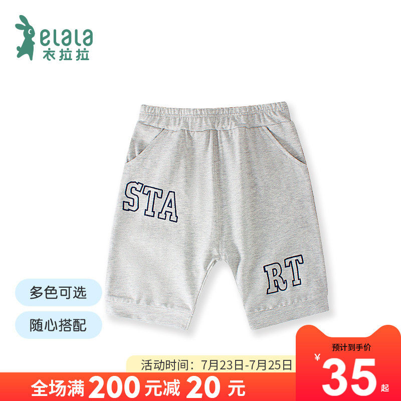 Yilala Children's clothing summer boys ' shorts Children's casual thin section loose pants in children's casual pants tide