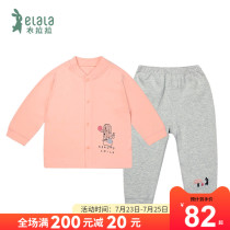 Yilala autumn baby cardigan suit Mens and womens childrens base underwear Tide baby spring and autumn clothes foreign 0-1 years old