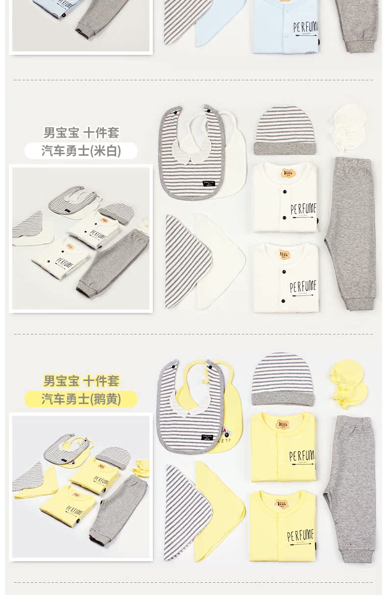 Quần áo Lala mùa thu nam nữ trẻ sơ sinh quần áo trẻ sơ sinh 10 món quà hộp 0-3-6 tháng đồ em bé sơ sinh