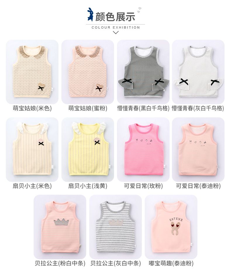 Layla mùa thu đông mẫu bé gái vest cổ tròn vest trẻ em cộng với áo nhung giản dị vest bé 1-10 tuổi - Áo ghi lê áo gile bò cho bé