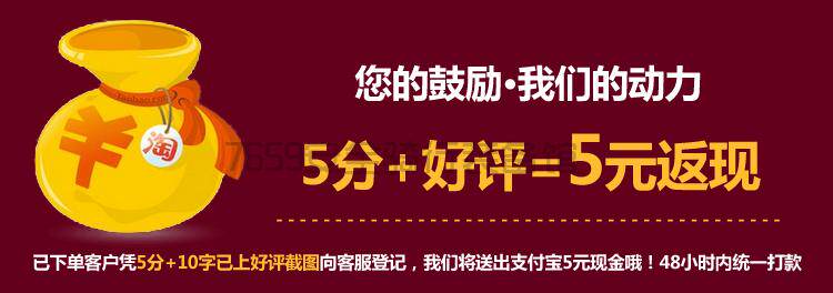 Lumière vélo EASYDO - Taillights - Ref 2400497 Image 11