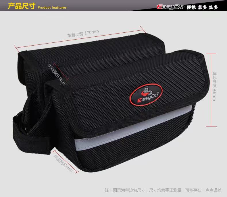 Sacoche pour vélo mixte EASYDO - Ref 2220582 Image 10