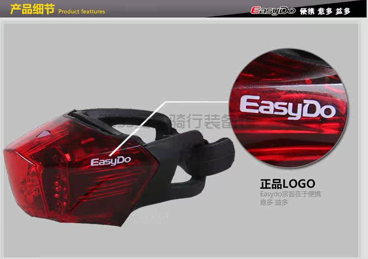 Lumière vélo EASYDO - Taillights - Ref 2400497 Image 19