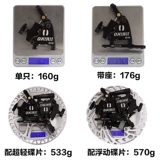 Onirii Olini Silver BR-05 Шоу-шоссе автомобильное масляное масло давление дисковое тормозное тормозное тормозное тормозное тормоза