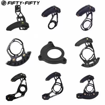 FIFTY-FIFTY mountain bike downhill DH AM chain guide 5050 single disc chain stabilizer ISCG05 03BB lock