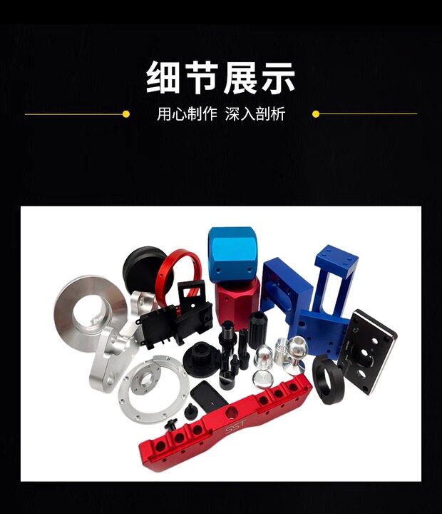 cnc加工/铣床 机器人形零配件cnc车洗复6061铝板合金铝壳五轴联动精密加工定制 Kvj