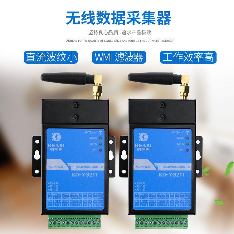 4-mouth serial port server RS232 485422 switched Ethernet serial port turn RJ45 wireless data collector-Taobao