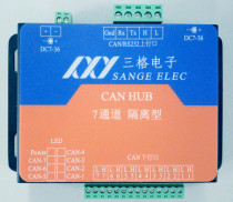 CAN canopen DeviceNet 总线集线器 CAN总线中继器 CAN交换机