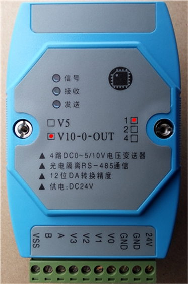 0-10V Voltage Output Generator Transmitter Optoelectronics Isolation 485 turns 0-10V analog quantity MODBUS RTU-Taobao