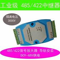 Industrial grade 485 isolated RS485 repeater signal amplifier extender 485 to 422 converter