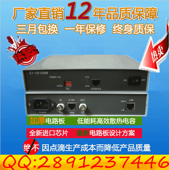 Купить Конвертер Е1 перейти по RJ45 Е1 в Ethernet подрамник подслотов ...