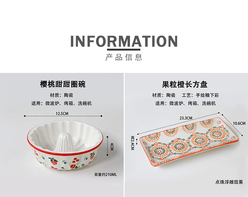 Very express! INS soft girl of western - style porcelain tableware baking pan wave breakfast tray with a salad bowl set