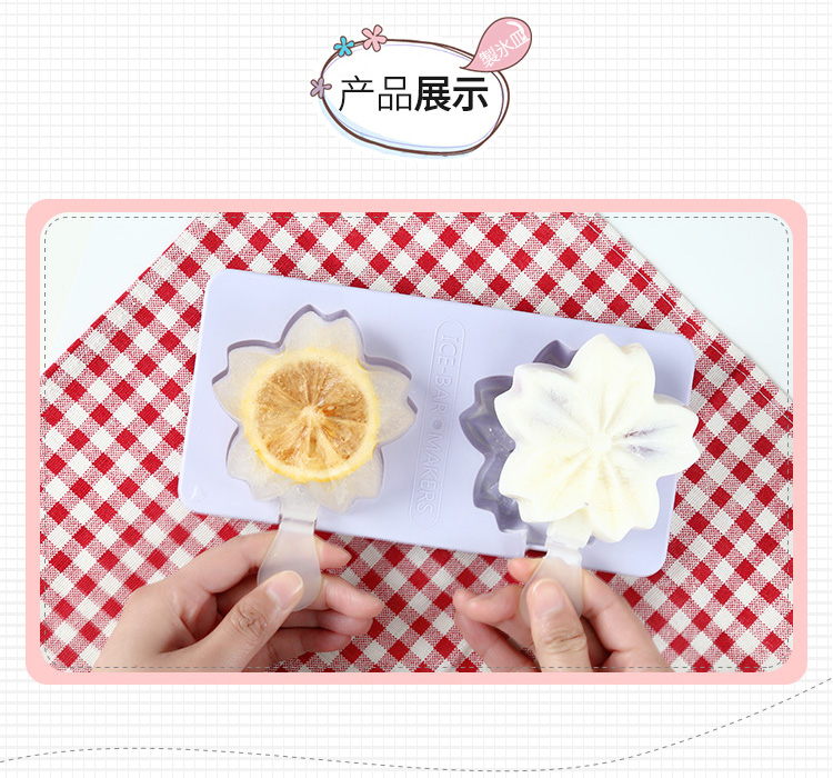 North house ceramics creative lovely Popsicle ice cream mould household ice box cartoon water ice box food - grade ice boxes