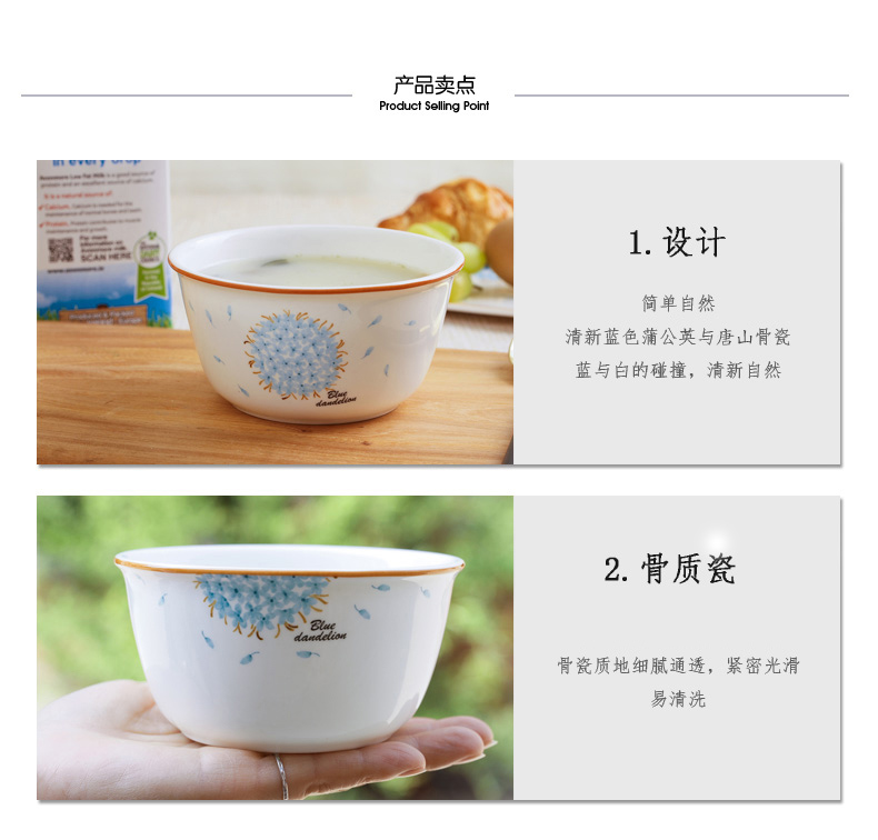 Dandelion creative ipads porcelain rice bowls bowl dessert porridge ceramic tableware household small bowl noodles bowl to eat bread and butter