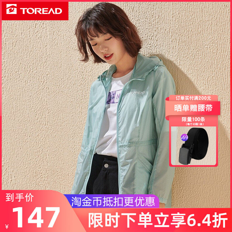 Pathfinder sunscreen woman 2021 Summer new outdoor light and efficient sunscreen Skin Coat Jacket Man