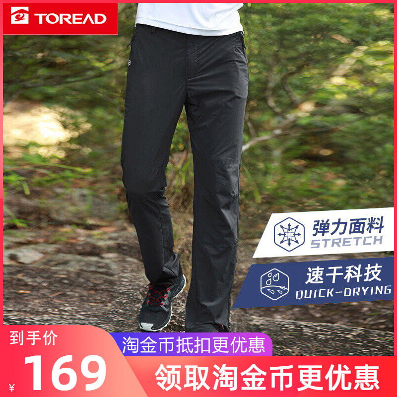 Pathfinder Speed Dry Pants Men's Pants Summer Casual Thin outdoor sport Breathable Vanguard Pants Women Elastic Mountaineering Pants