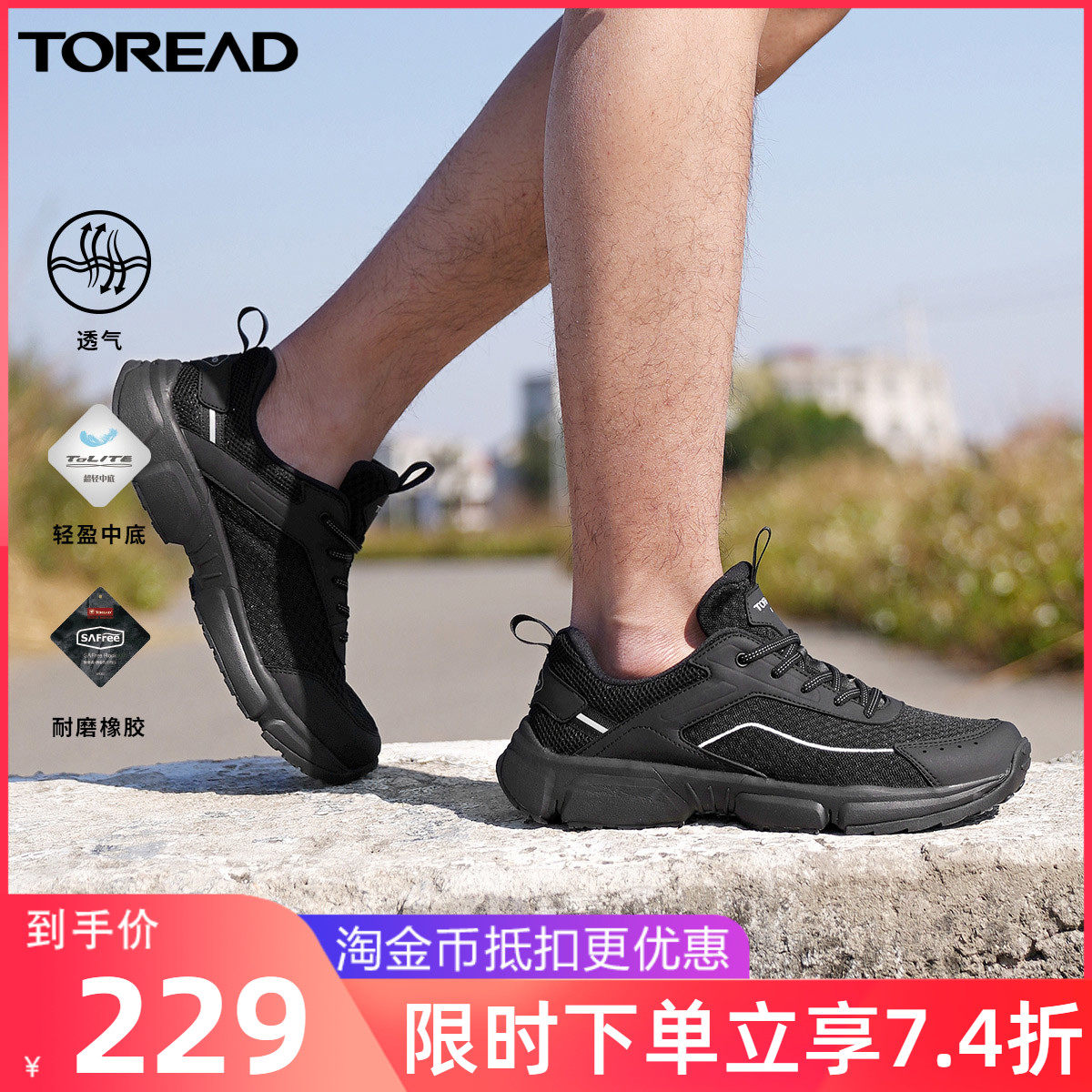 Pathfinder ordinary hiking shoes 2022 spring and summer new outdoor simple fashion comfortable breathable men's hiking shoes