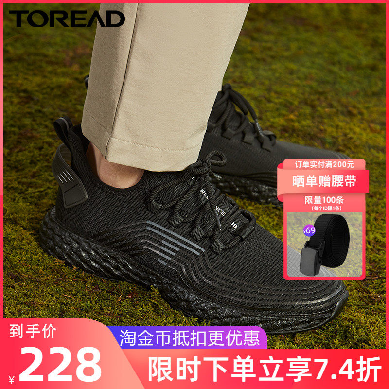 Pathfinder Bodybuilding Shoes 2022 Spring Summer New Male Style Outdoor Breathable Non-slip High Play Low Helper Mesh Fabric Casual Shoe Tide