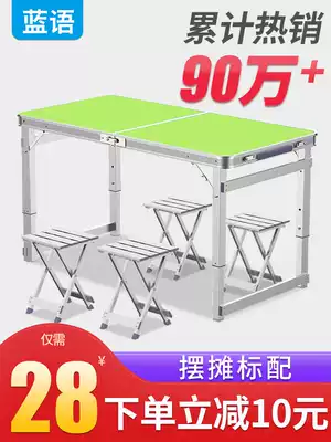 Folding table night market stall outdoor folding table home folding table and chair portable stalls push small table