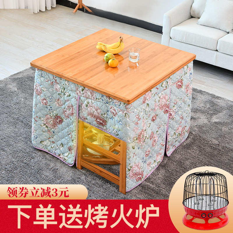 Blue language fire table folding roasting fire rack household square multifunctional bamboo solid wood square heating table