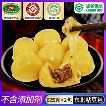  Northeast Asia ditch sticky bean bag Heilongjiang specialty yellow rice sticky bean bag handmade rice cake 625g*2 glutinous rice pure bean bag