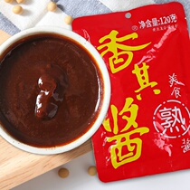  Northeast sauce dipped in onions dipped in vegetable sauce Farmers homemade bean paste handmade Xiangqi sauce Cooked sauce Bibimbap noodle sauce 15 packs