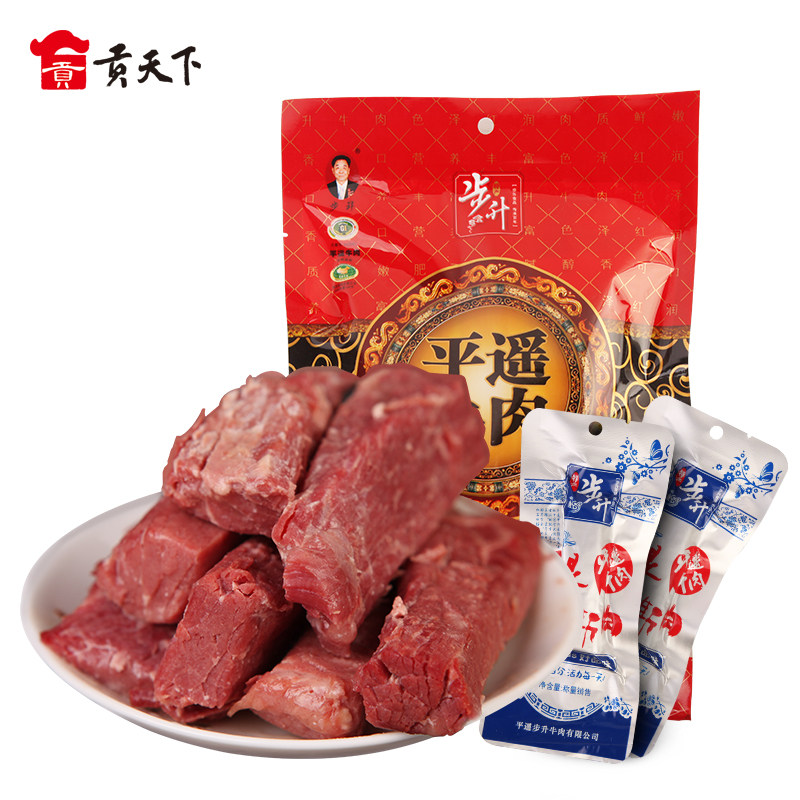 Step up Pingyao Beef Hand Ripping Meat 218g bagged one-mouth fragrance Small packaging Shanxi snack Specialty Snack Meat food