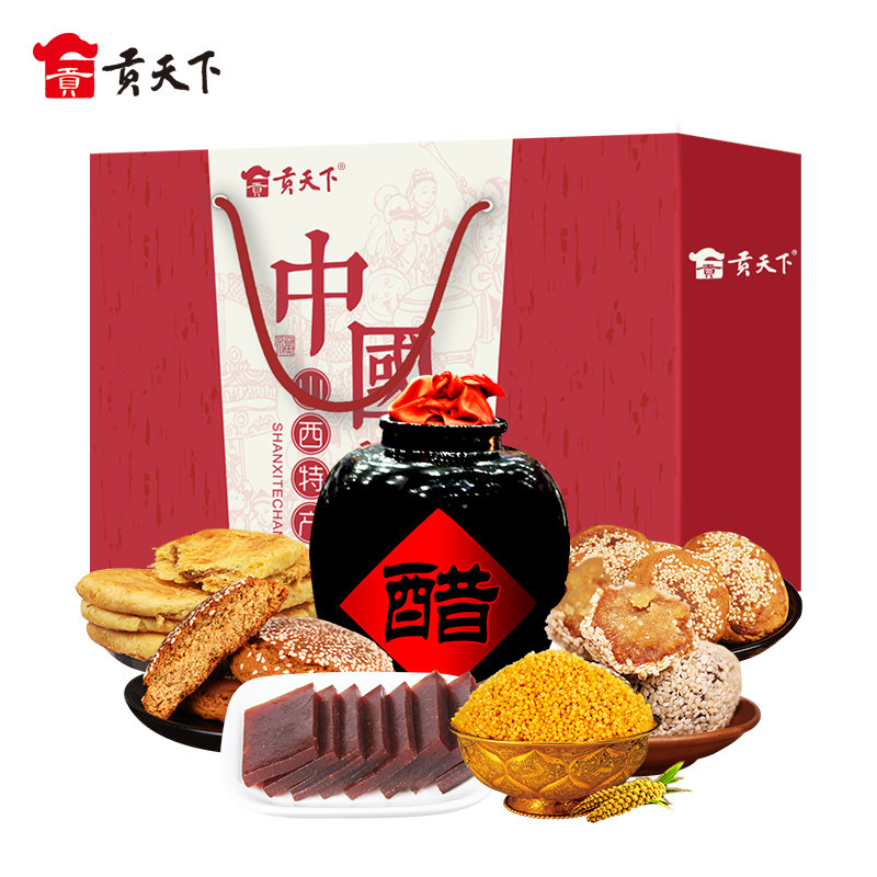 Shanxi Special Birth, Jinqi Great Gift Bag 3245g snacks combined annual goods New Chinese New Year gift packages Baiyear sending people gift boxes whole boxes