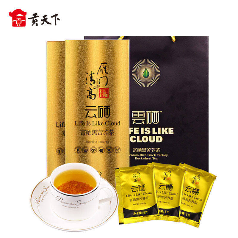 Yanmen Qinggao buckwheat tea cloud selenium black buckwheat tea gift box 240g*2 boxed selenium-enriched buckwheat tea whole germ tea
