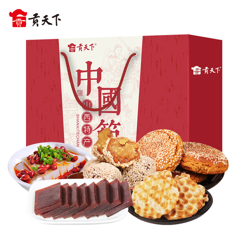 Shanxi specialty Jinzhe self-organized New Year gift package 1964g mixed gift box Spring Festival New Year gift pastry snacks