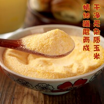  Northeast specialty black dragon golden valley fragrant corn paste powder instant drink breakfast meal replacement powder instant childrens supplementary food 4 bags