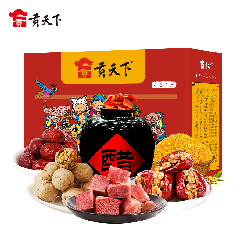 Shanxi Ter-producing Gondday Jin Chen's morning self-organizing big gift package snacks snack combined gift box clothing New Year's Spring Festival delivery gifts